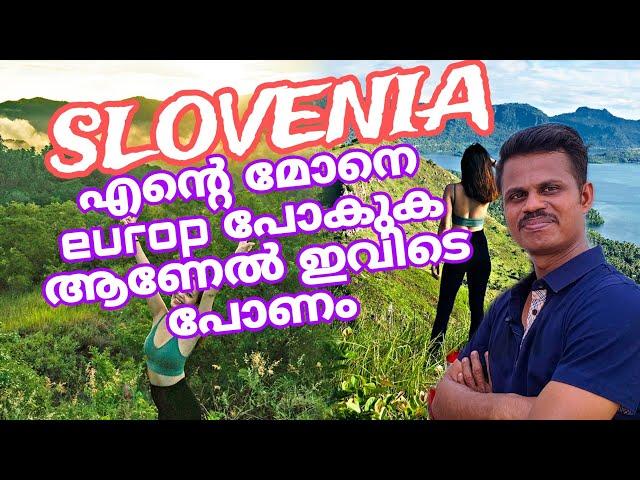 Slovenia Work visa malayalam | How to Find a Job and Employer in Slovenia