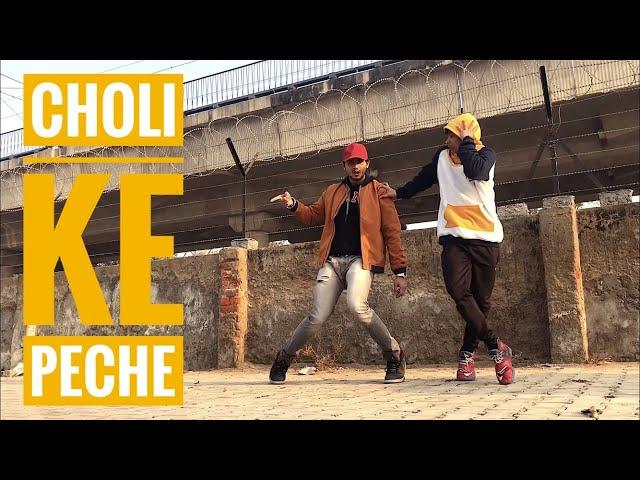CHOLI KE PEECHE (Remix) | DANCE COVER | BOLLYWOOD SONG