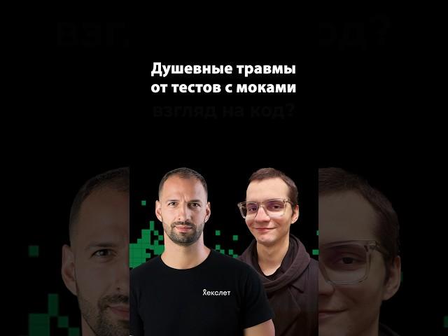 Смок-тесты глазами Java-разработчиков | Илья Ильиных | Организованное программирование