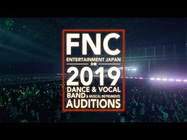 FNC ENTERTAINMENT JAPAN 2019 AUDITION