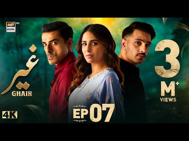 Ghair Episode 7 | 11 October 2024 (Eng Sub) | Ushna Shah | Usama Khan | Adeel Hussain | ARY Digital