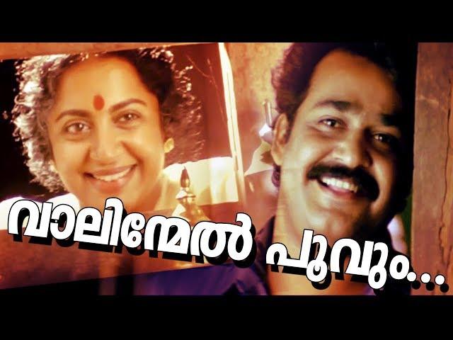 Vaalinmel Poovum... | Super Hit Malayalam Movie | Pavithram | Evergreen Video Song