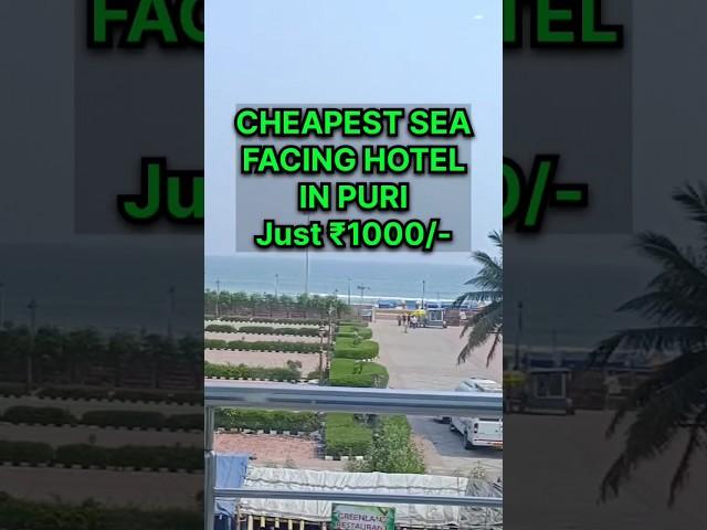 CHEAPEST SEA FACING HOTEL IN PURI #puri #hotels #cheapest #travel #goviral #puribeach #trending