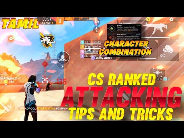 Cs rank attacking tips and tricks tamil 2023|Cs master push tips and tricks tamil 2023|mobile gaming