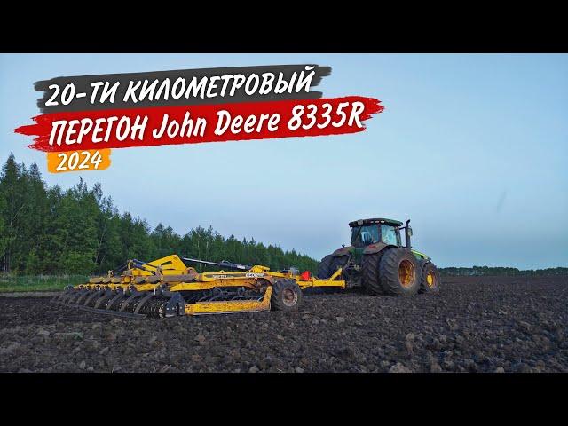 Прибыла подмога со стороны. Культивация с Bednar Swifter сразу после дискования.