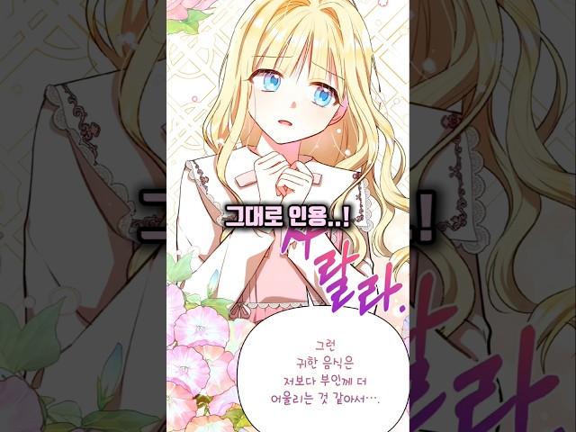 어리다고 무시하면 큰일나는 이유