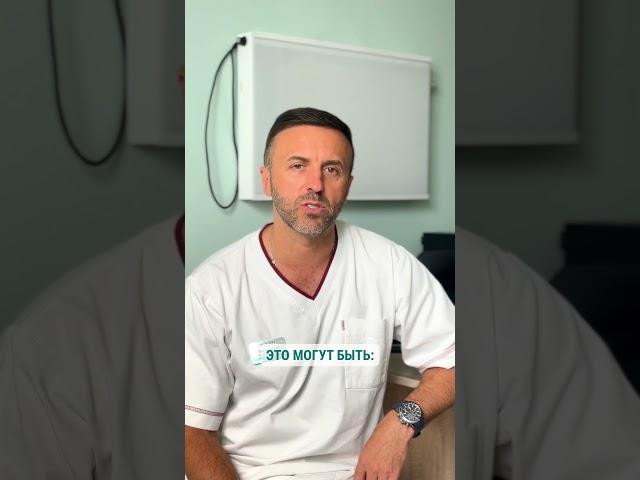 Зуд в интимной зоне