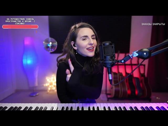 Зимняя вишня - Евгения Виноградова (кавер со стрима)