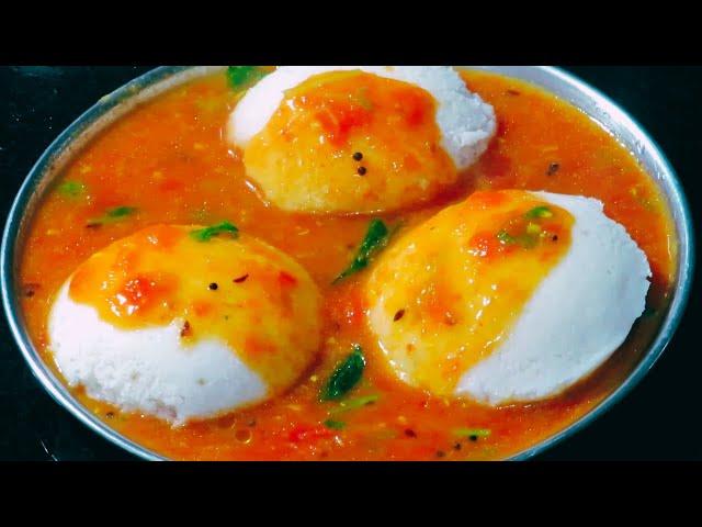 இட்லி தோசைக்கு ஏத்த அட்டகாசமான சைட் டிஷ் 10 நிமிடத்தில்/Side dish for idli/chutney recipe in tamil