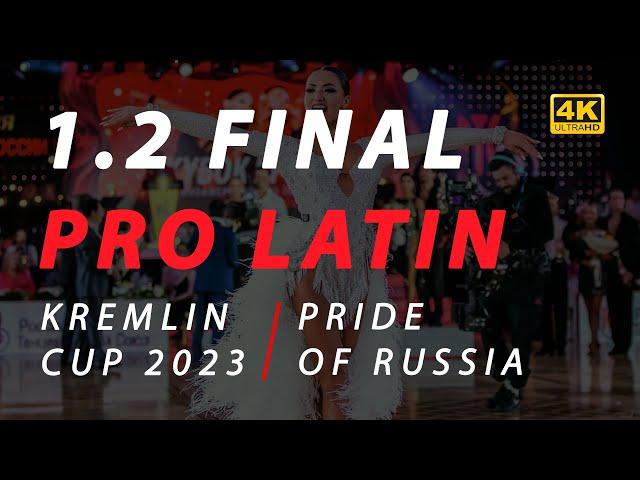 Kremlin Cup 2023 | semi-FINAL | professional LATIN | Pride of Russia | full version - 4K