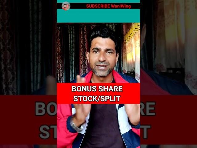 Bonus Share Vs Stock Split | #shorts | Share Bonus and Stock Split |