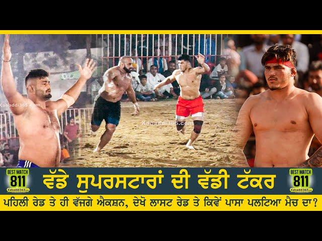 811 Best Match | Shahkot Vs Bhagwanpur | Chitti (Jalandhar) Kabaddi Tournament 31 Oct 2021