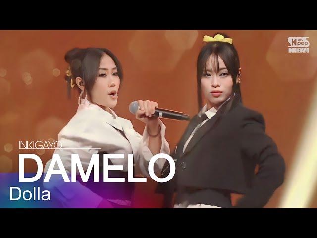 DOLLA (돌라) - 'DAMELO' @ Viu Upfront 2024 | 231128