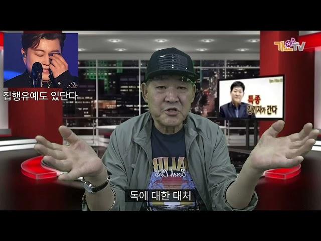 [김호중] 의외 의 반전 공개 대한민국 소시민이 바라본 김호중