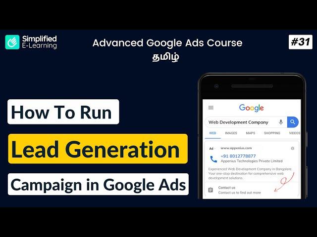 Google Ads Lead Generation Campaign in Tamil | Google Ads Course in Tamil | #31