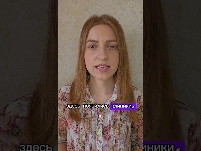 3 причины сделать ЭТО! #меднавигатор #оаэ #лечение