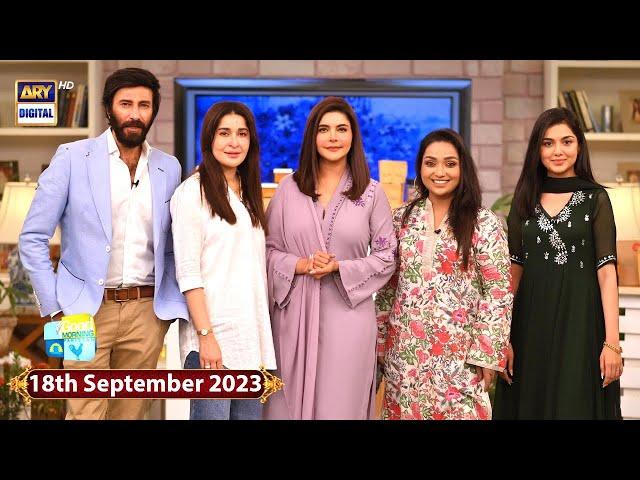 Good Morning Pakistan | Shaista Lodhi | Uroosa Siddiqui | Tuba Anwar | 18 Sept 2023 | ARY Digital