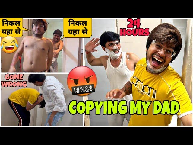Copying My Angry Dad  Prank Gone wrong  || Skater Rahul
