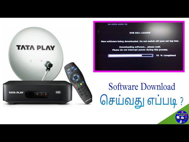 TATA Play DTH Software Download செய்வது எப்படி ? @dthtutorialofficial3933