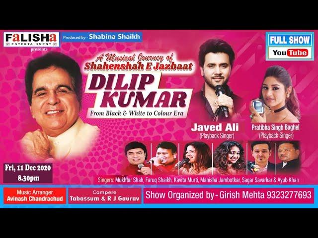 Fri. 11th Dec. 8:30PM A Musical Journey Of Shahenshah-e-Jazbaat Dilip Kumar by Falisha Entertainment