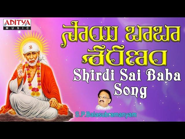 Sai Baba Sharanam - Shridi Sai Baba Songs | S.P.Balasubramanyam | Loop | Aditya Bhakti #bhaktisong