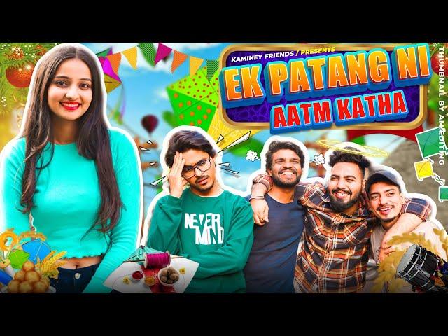 Ek Patang Ni Aatm Katha || Official Video - Kaminey Frendzz