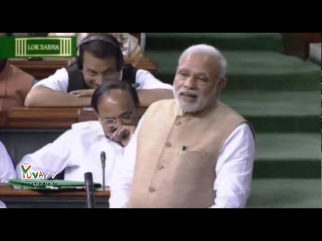 Government won't stop MGNREGA, we will make it better : PM Shri Narendra Modi in Lok Sabha