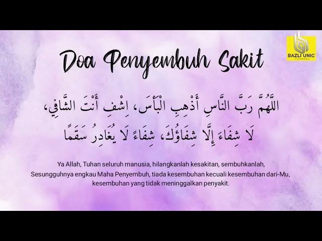 Doa Penyembuh Sakit (100X ulang)