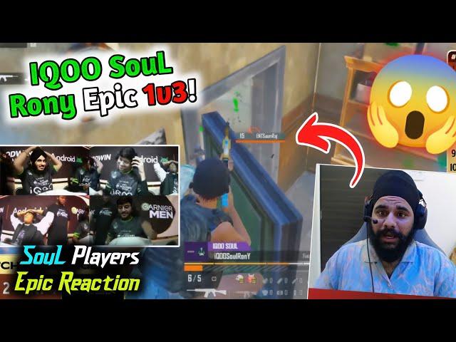 GodL Shocking Reaction on SouL Rony Epic IQ 1v2