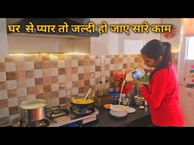 ‍️जब घर से लगाव होता है तो काम करने में आलस नहीं आता, सर्दियों की कुछ recipe मेरे परिवार के लिए 🪷