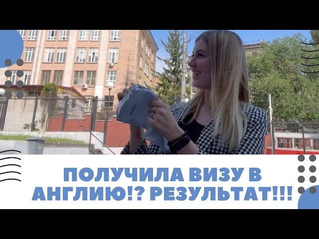 ВИЗА В ЛОНДОН?!РУМТУР КВАРТИРЫ AIRBNB #переездвлондон 4К