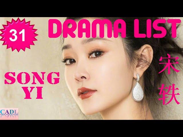 宋轶 Song Yi | Drama List | Song Yi 's all 31 dramas | CADL