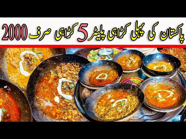 Biggest Platter in Karachi | 5 different flavour Karahi 1 Platter | Bismillah Lasani Desi Restaurant