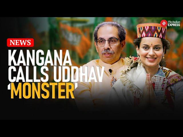 Maharashtra Elections: Kangana Ranaut Slams Uddhav Thackeray's Over Defeat, Calls Him A ‘Monster’