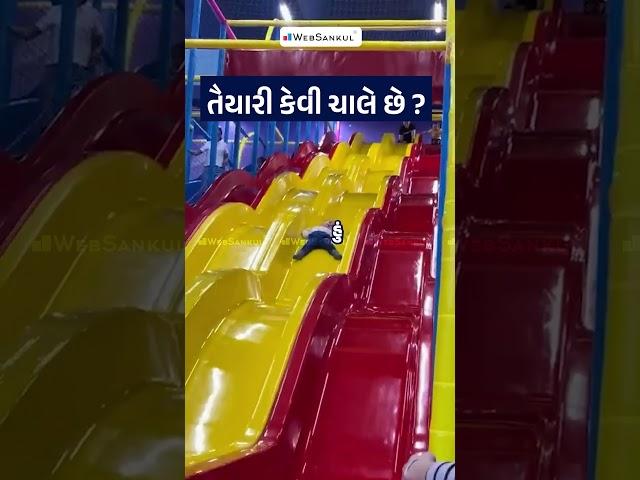તૈયારી કેવી ચાલે છે?? #gpsc #gpsc2023 #dyso #ytshort #shortsindia #shorts #youtubeshorts #websankul