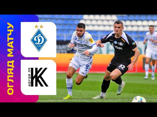 ДИНАМО - КОЛОС / УПЛ / 30 тур / Огляд матчу #динамо #колос #упл #уплтб #огляд