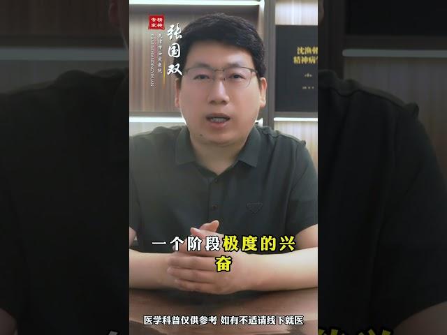 抑郁症 精神科 抑郁 抑郁症患者