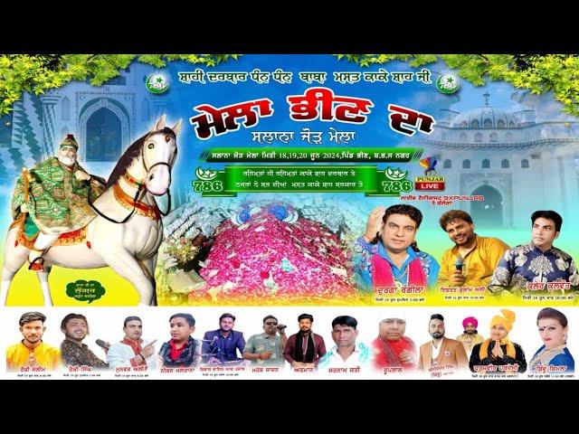 LIVE  SALANA JORH  MELA DHAN DHAN BABA MAST KAKE SHAH G !! PIND BHEEN !! DAY -2 !! DATE 19-6-2024