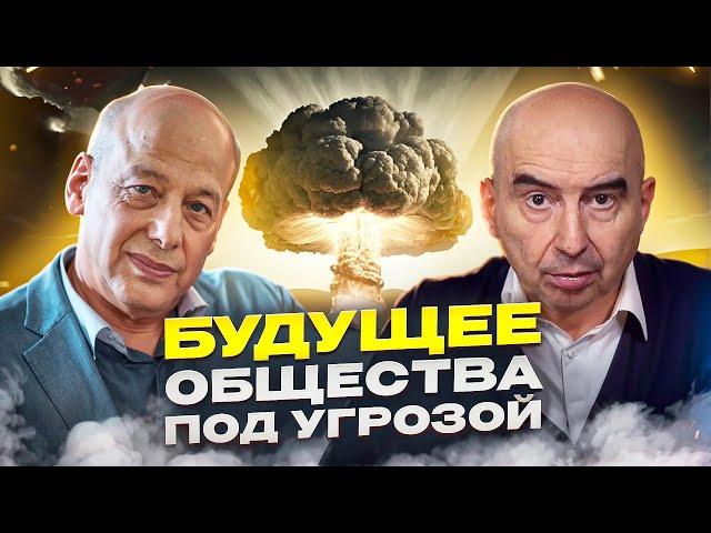 Почему БУДУЩЕЕ общества ПОД УГРОЗОЙ? Энвер Измайлов и Александр Асмолов
