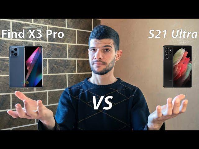 شو أشتري سامسونج S21 ألترا ولا أوبو فايند X3 برو ؟؟