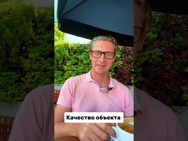 Лучшая инвестиционная сделка на Кипре. #внжкипр #пмжкипр #недвижимостькипр #пафос #лимассол
