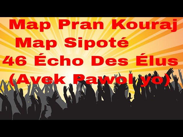 Nap Pran Kouraj ak Tout Bagay|46  Écho Des Élus. Map Pran Kouraj Map Sipoté. Haitian Gospel Music.