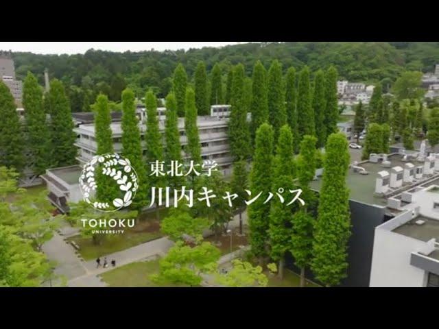 ドローンで見る東北大学2022　川内キャンパス