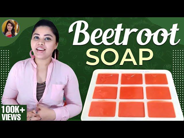 Beetroot Soap for Fair Skin | Homemade Soap Tutorials | #NaturesJoy | With Love Jenifer