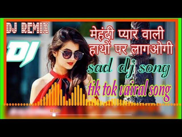 mehndi pyar wali hathon mein lagaungi #DJ BIRAJ SINHA | New sad love #djremix song #SHEMAROOBEATS