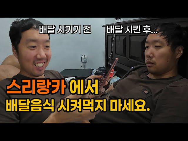  갈등, 폭력에 고통받은 땅, 다이나믹한 동부 여행 | 트링코말리, 바티깔로아 | 스리랑카[03]