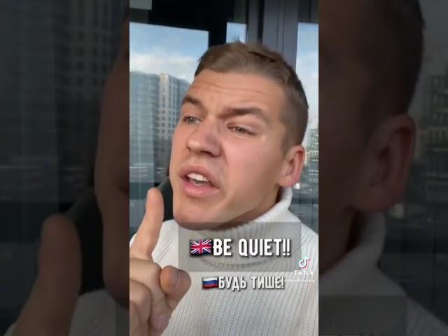 Don’t say shut up￼