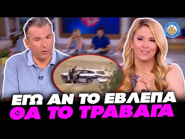 ΑΣΤΥΝΟΜΙΚΟΙ ΚΑΒΑΛΙΟΝΤΟΥΣΑΝ ΣΕ ΠΕΡΙΠΟΛΙΚΟ ΣΤΗΝ ΚΥΠΡΟ - Λιάγκας: «Εγώ θα το τράβαγα, αν το έβλεπα»