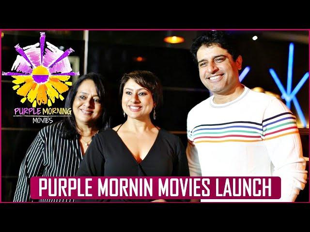 EXCLUSIVE! Purple Morning Movies LAUNCH | Shrabani Deodhar, Sai Deodhar & Shakti Anand At Press Meet