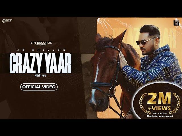 Crazy Yaar | JK Dhillon | Latest Punjabi Songs 2023 | New Punjabi Song 2023 | SPT RECORDS